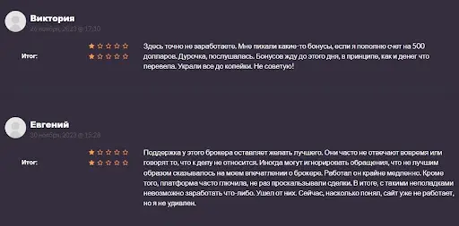 Отзывы на atom8-trader