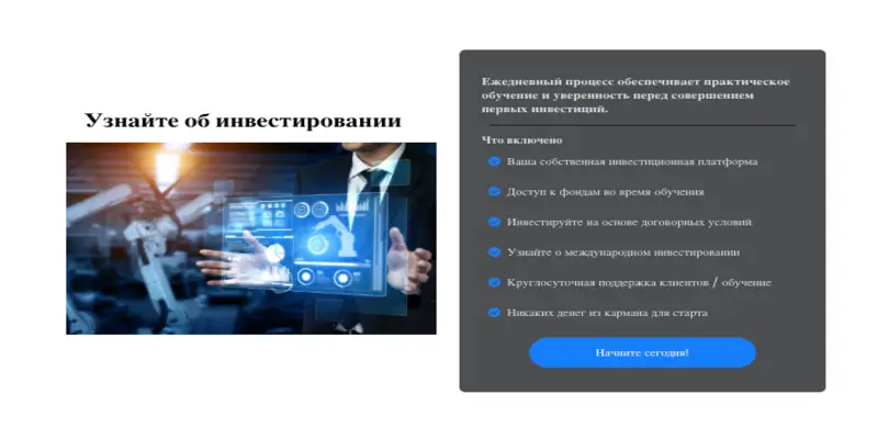 CapitalRocq обзор условий что известно? CapitalRocq