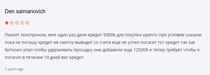 Отзыв о Growth Vest Отзыв о Growth Vest