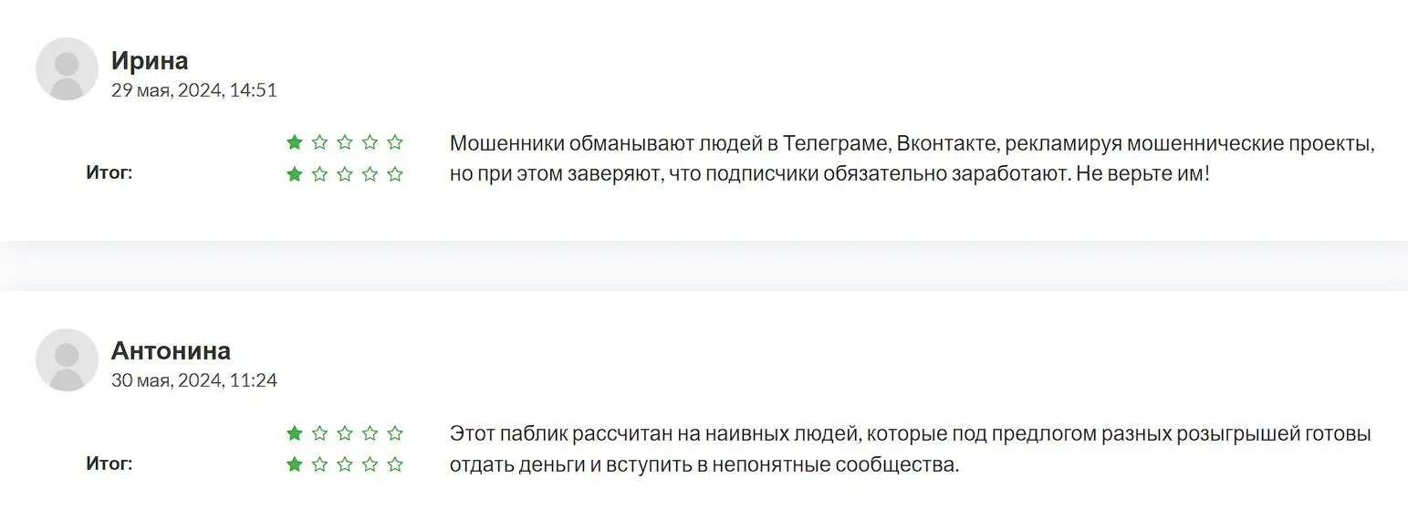 Отзыв участника о XBINAN INVESTBOT Отзыв участника о XBINAN INVESTBOT