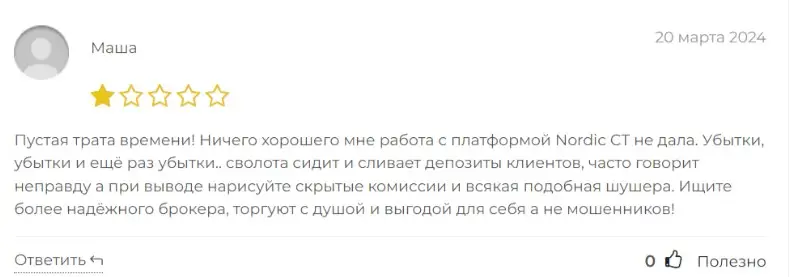 Комментарий участника проекта Комментарий участника проекта