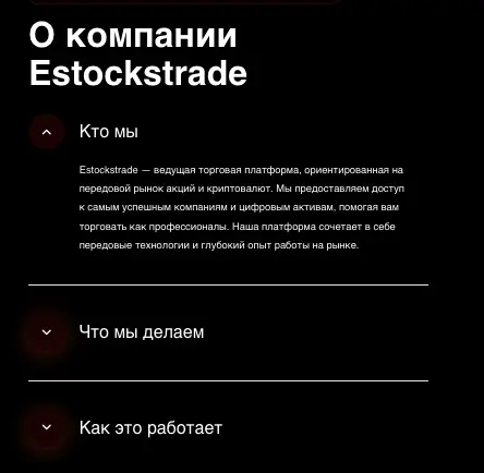 Estockstrade обзор информация о Estockstrade
