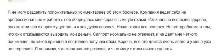 BV-trend отзыв клиента отзыв клиента BV-trend