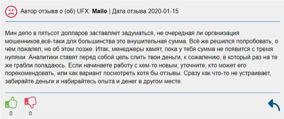 Отзыв инвестора