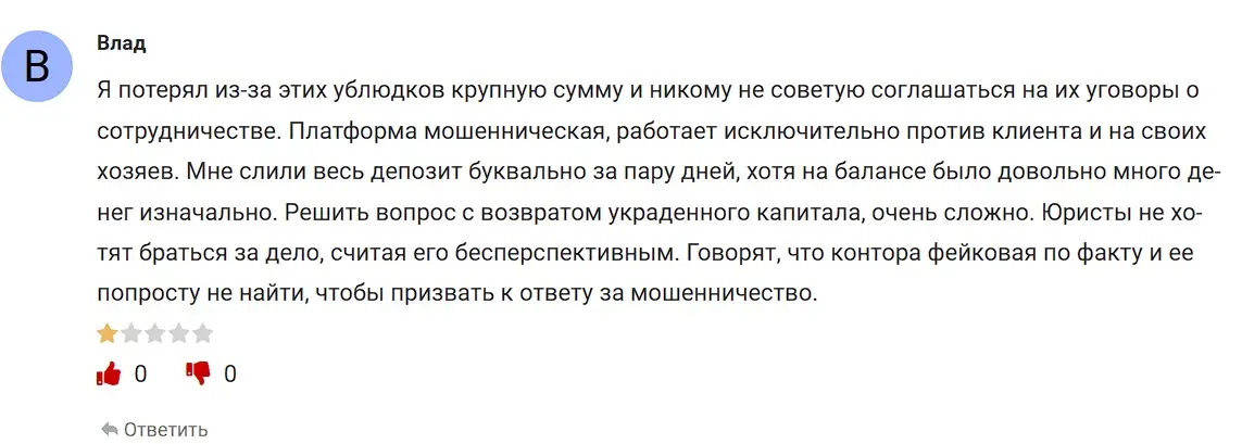ParadisePlannerCo отзыв трейдера ParadisePlannerCo отзыв трейдера