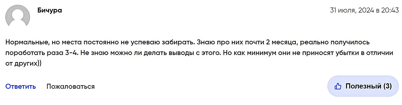 Отзыв о криптоигре Lumacoin Отзыв о криптоигре Lumacoin