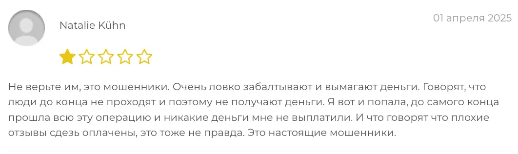 MoneyGuard отзыв клиента отзыв о MoneyGuard