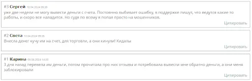 Обзор Onenfx развод Обзор Onenfx развод