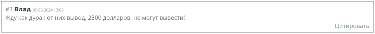 Отзыв пользователя о Primark Fx Отзыв пользователя о Primark Fx