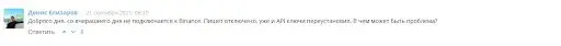 fsr-develop.ru&nbsp;отзывы