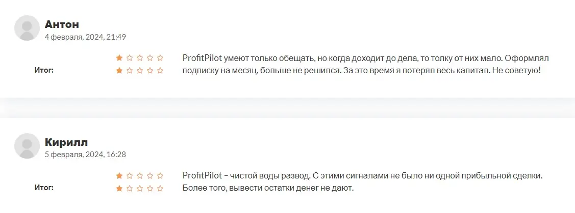 Мнение инвестора