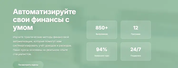 Yephex инфо о проекте обзор на Yephex