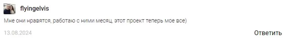 Отзыв о Here Wallet