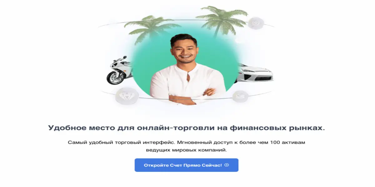 24Option инфо о проекте обзор на 24Option