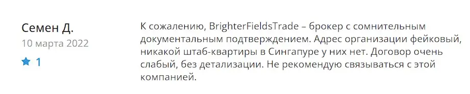 Комментарий пользователя Комментарий пользователя