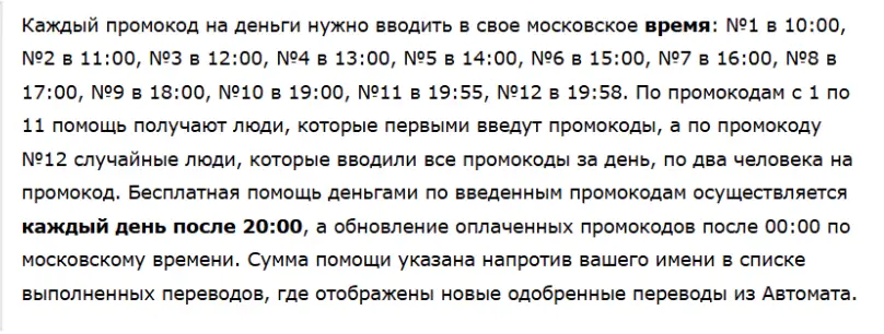 24000.ru обзор условий что известно? 24000.ru