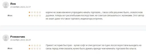 Отзывы VR Watch list & Linker MT5 Отзывы VR Watch list & Linker MT5