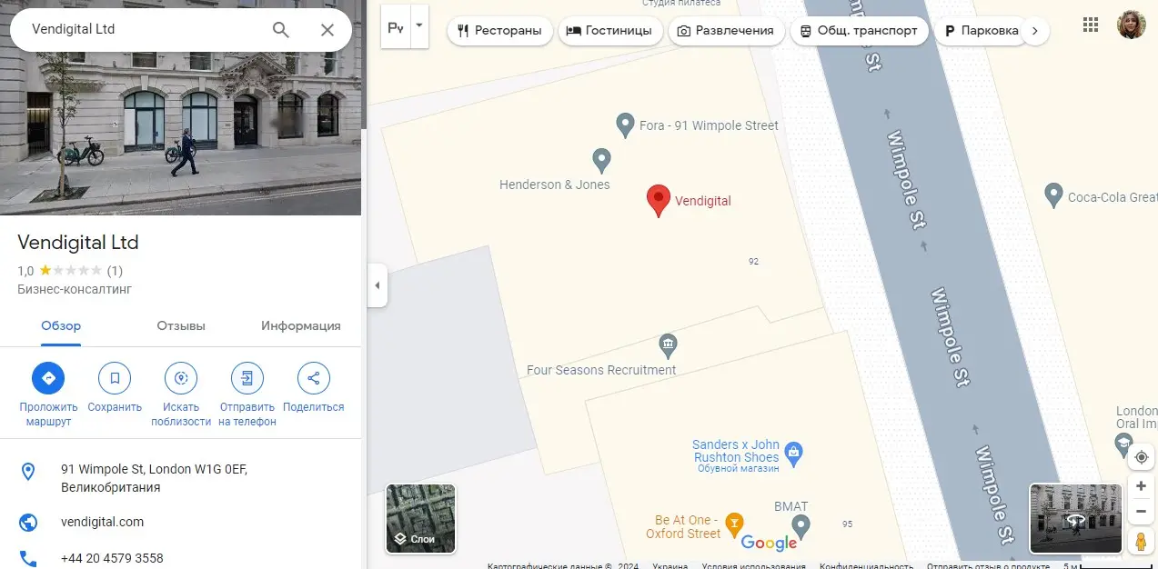 Проверка местоположения Проверка местоположения