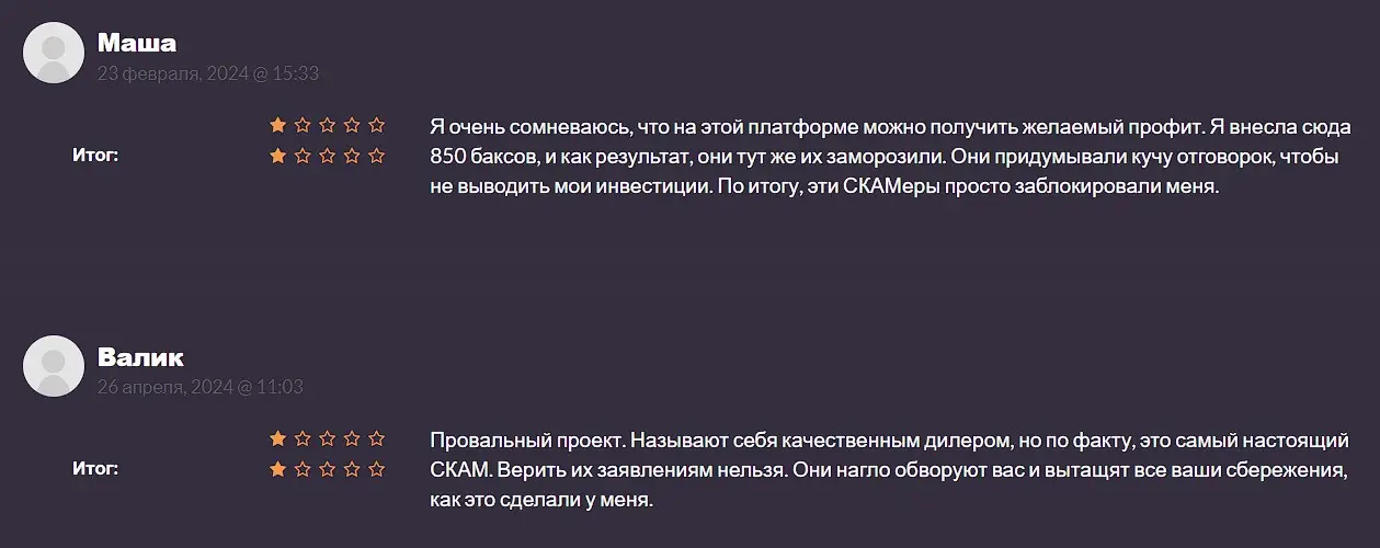 Отзыв пользователя о Blantomic