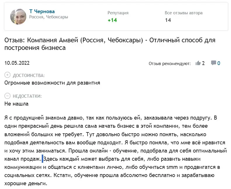 Комментарий клиента Комментарий клиента