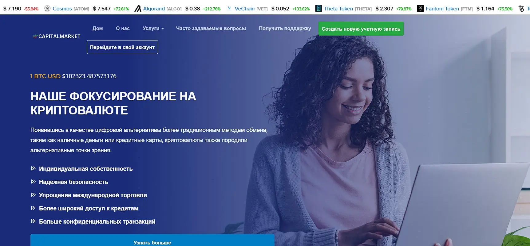 Основная информация о CapitalMarket Основная информация о CapitalMarket