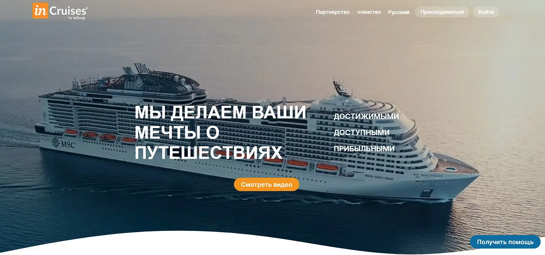 Обзор финансовой организации Обзор финансовой организации