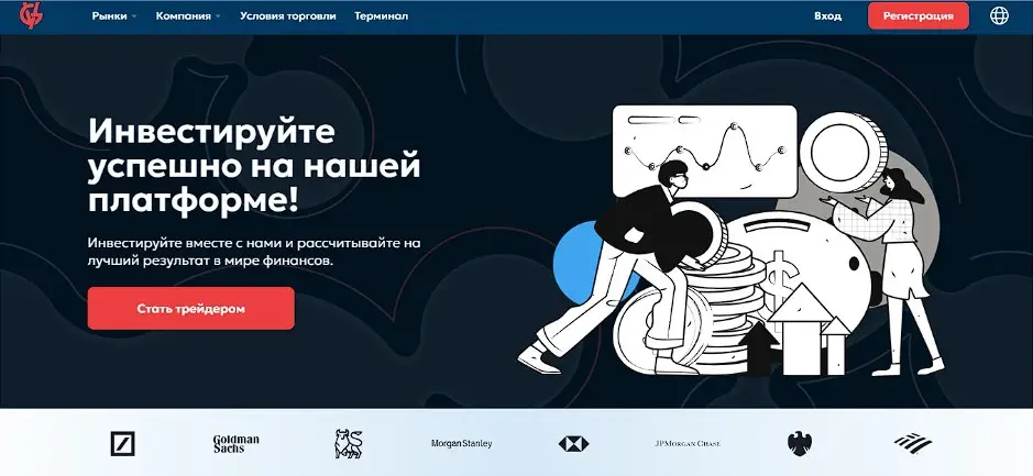 Обзор брокера G-Var Tech Обзор брокера G-Var Tech
