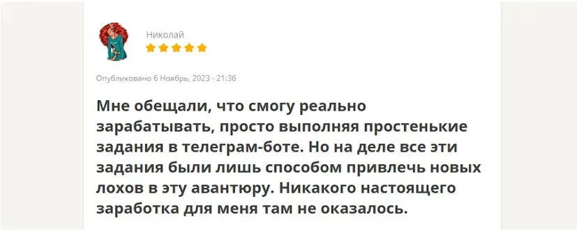 Dick Growth отзыв геймера Dick Growth отзыв геймера