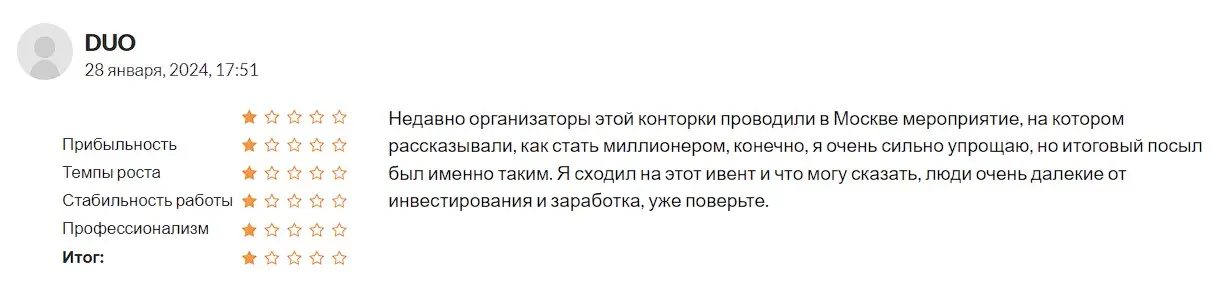 Комментарий пользователя Комментарий пользователя