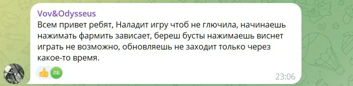 Отзыв о Tap Raccoon Coin Отзыв о Tap Raccoon Coin