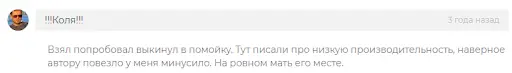 Форекс-советник Advanced Scalper, развод на деньги Форекс-советник Advanced Scalper, развод на деньги