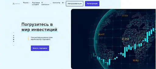 Брокер ActiveResist Брокер ActiveResist