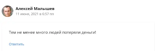 PROFVEST отзыв