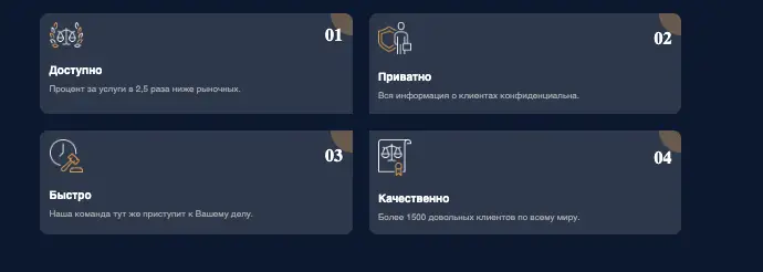 Legal Status обзор условий что известно? Legal Status