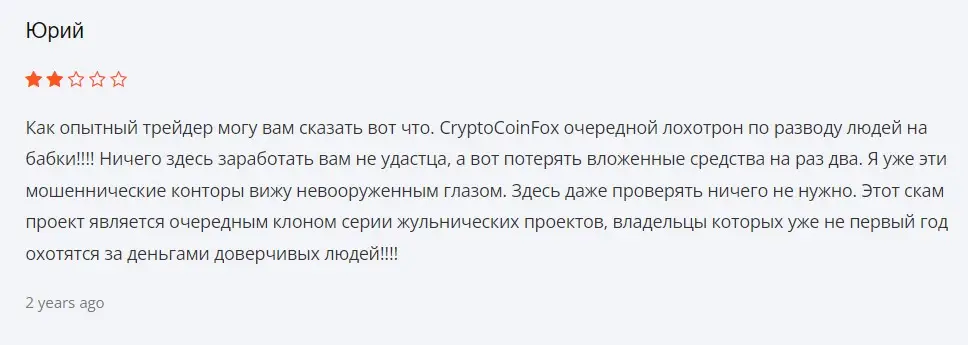 Оценка трейдера Оценка трейдера