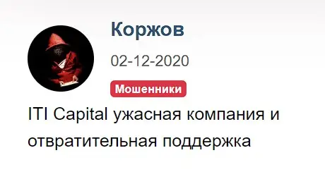 Комментарий клиента Комментарий клиента