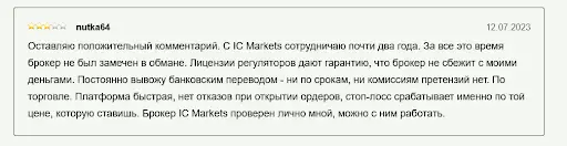 Официальный сайт IC Markets Официальный сайт IC Markets