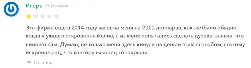 FXcast отзыв FXcast отзыв
