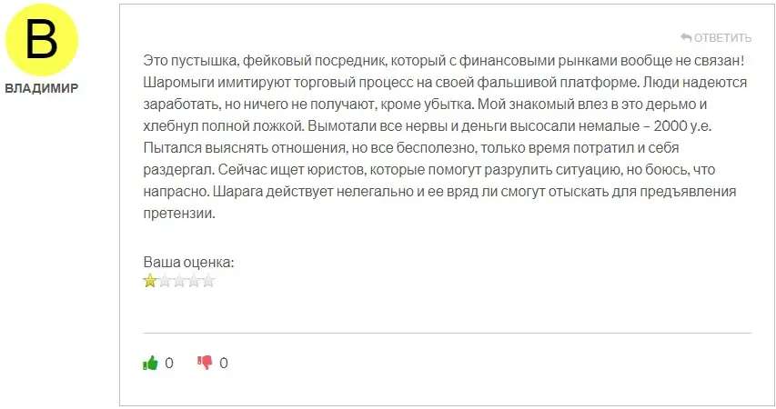 Отзыв инвестора Отзыв инвестора