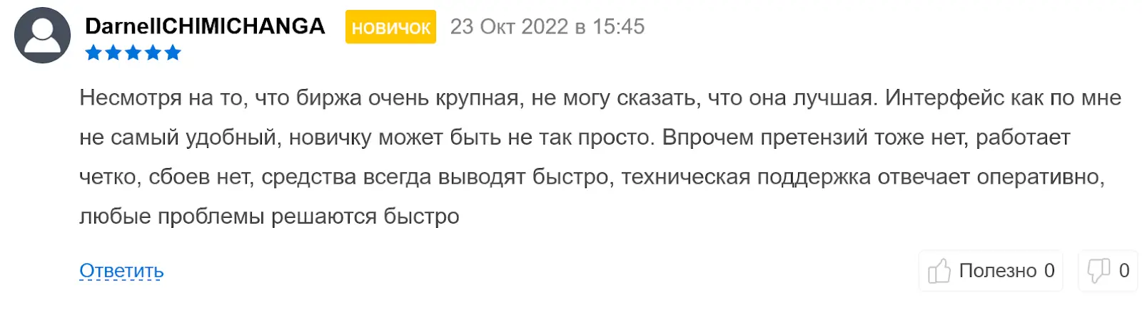 Coinbase криптобиржа Coinbase криптобиржа
