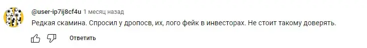 Отзыв о Hexacore Отзыв о Hexacore