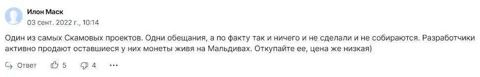 ICP отзыв держателя ICP отзыв держателя