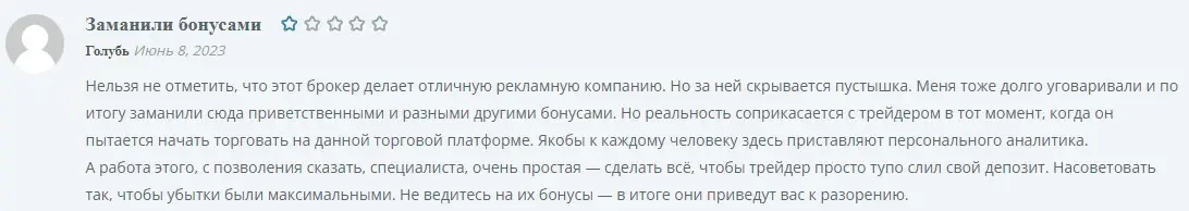 Отзыв клиента Отзыв клиента