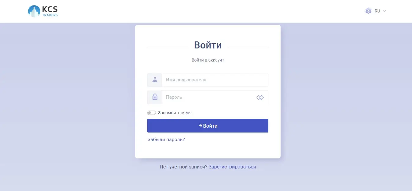 Обзор брокера KCS Traders Обзор брокера KCS Traders