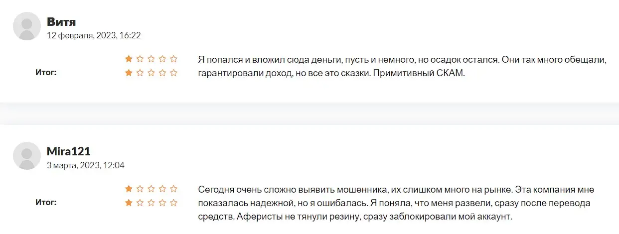 Комментарий пользователя Комментарий пользователя