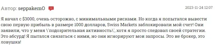 Комментарий инвестора Комментарий инвестора