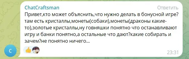 Отзыв о криптоигре Drop Hunter Отзыв о криптоигре Drop Hunter