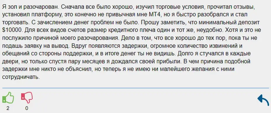 Комментарий пользователя Комментарий пользователя