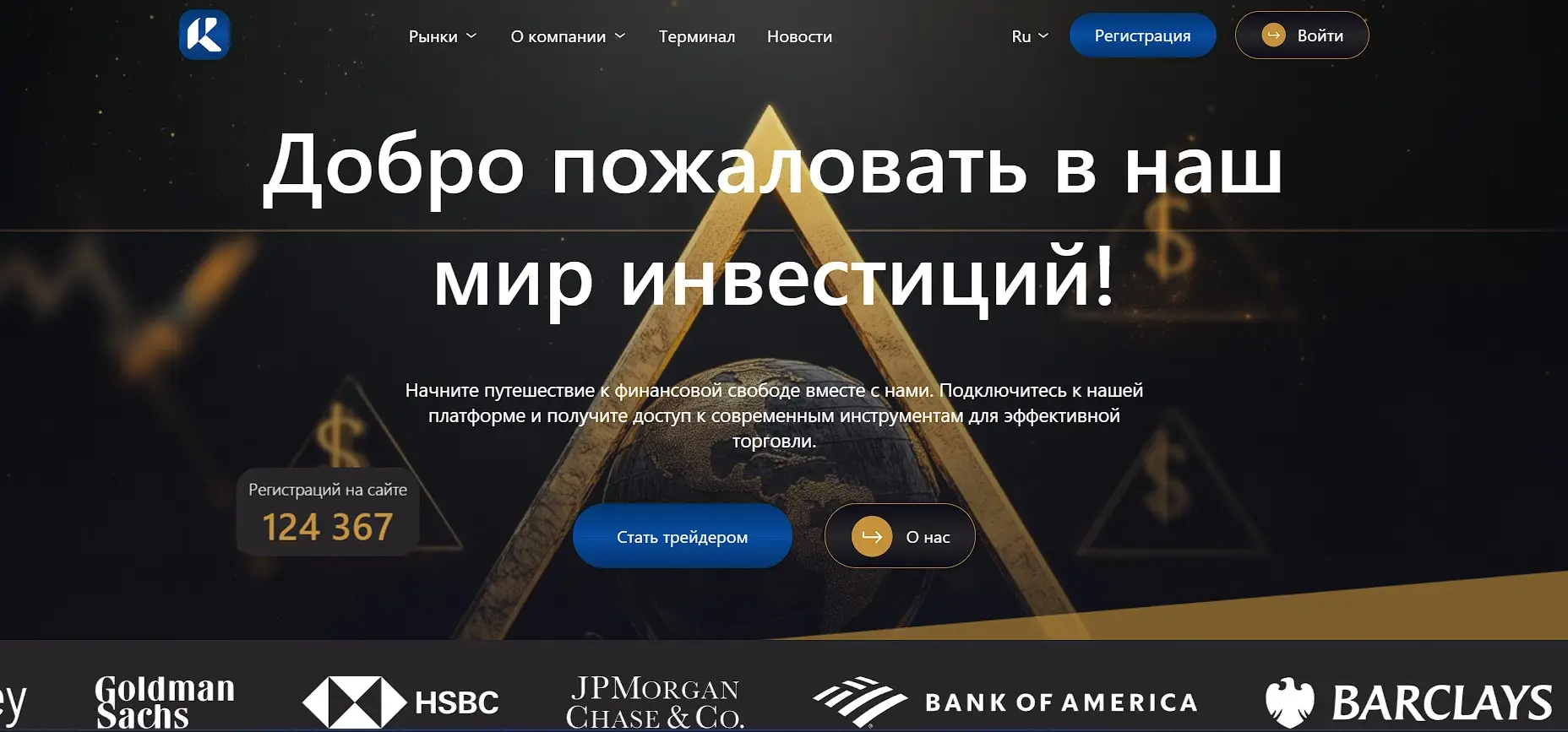Основная информация о Ravitok Основная информация о Ravitok