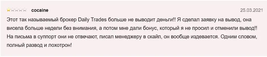 Комментарий инвестора Комментарий инвестора